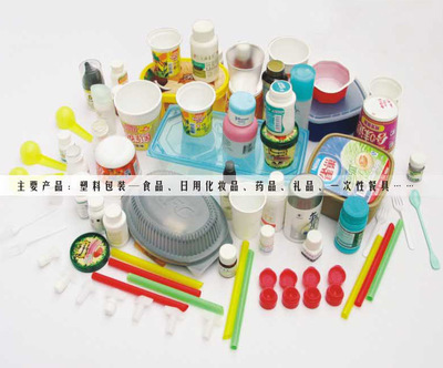 嘉美塑料制品（珠海） 创新与品质并重的塑料制造专家