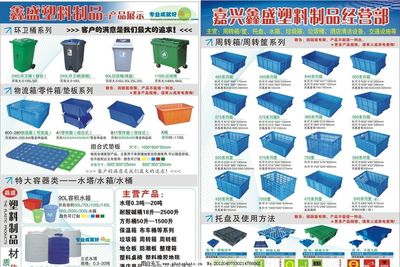 鑫盛塑料制品 聚酯薄膜生产加工专家